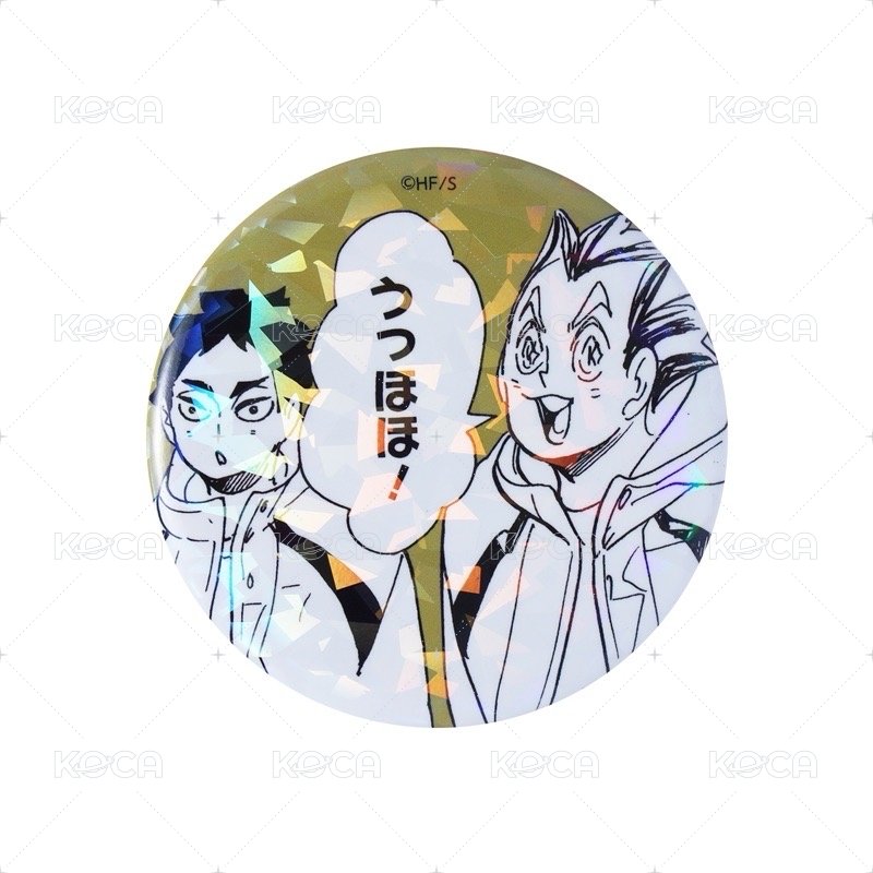 垃圾場決戰受注閃