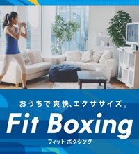 健身拳擊 Fitness Boxing 