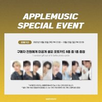 Movement AppleMusic 3.0 Special Event