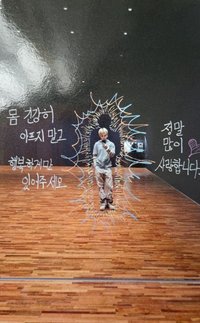 MUSE 日咖 抽選卡 (1/15000)