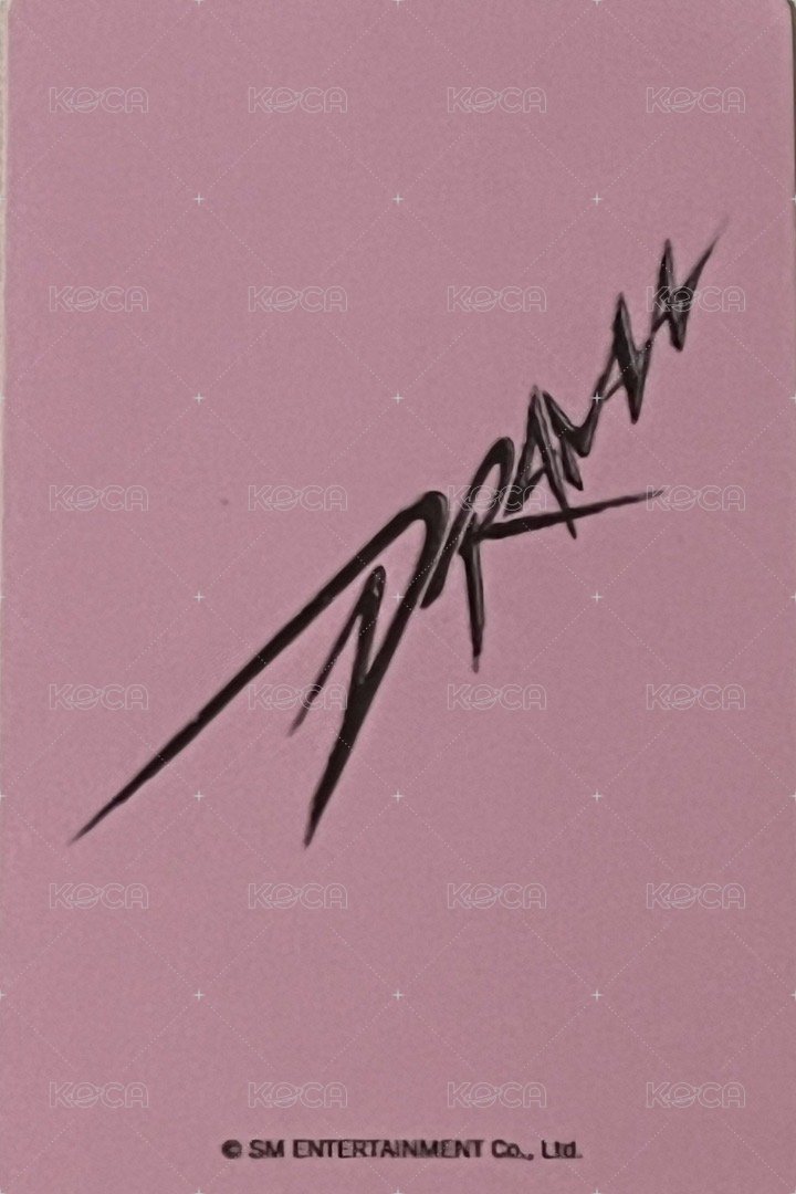 Drama kms 簽售卡 1.0 狗耳冬 背面