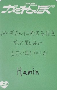かくれんぼ 專輯卡 個人盤 手寫卡