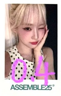 <ASSEMBLE25> el 線上 250913 簽售卡 