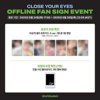 Snowy Summer sw線下簽售