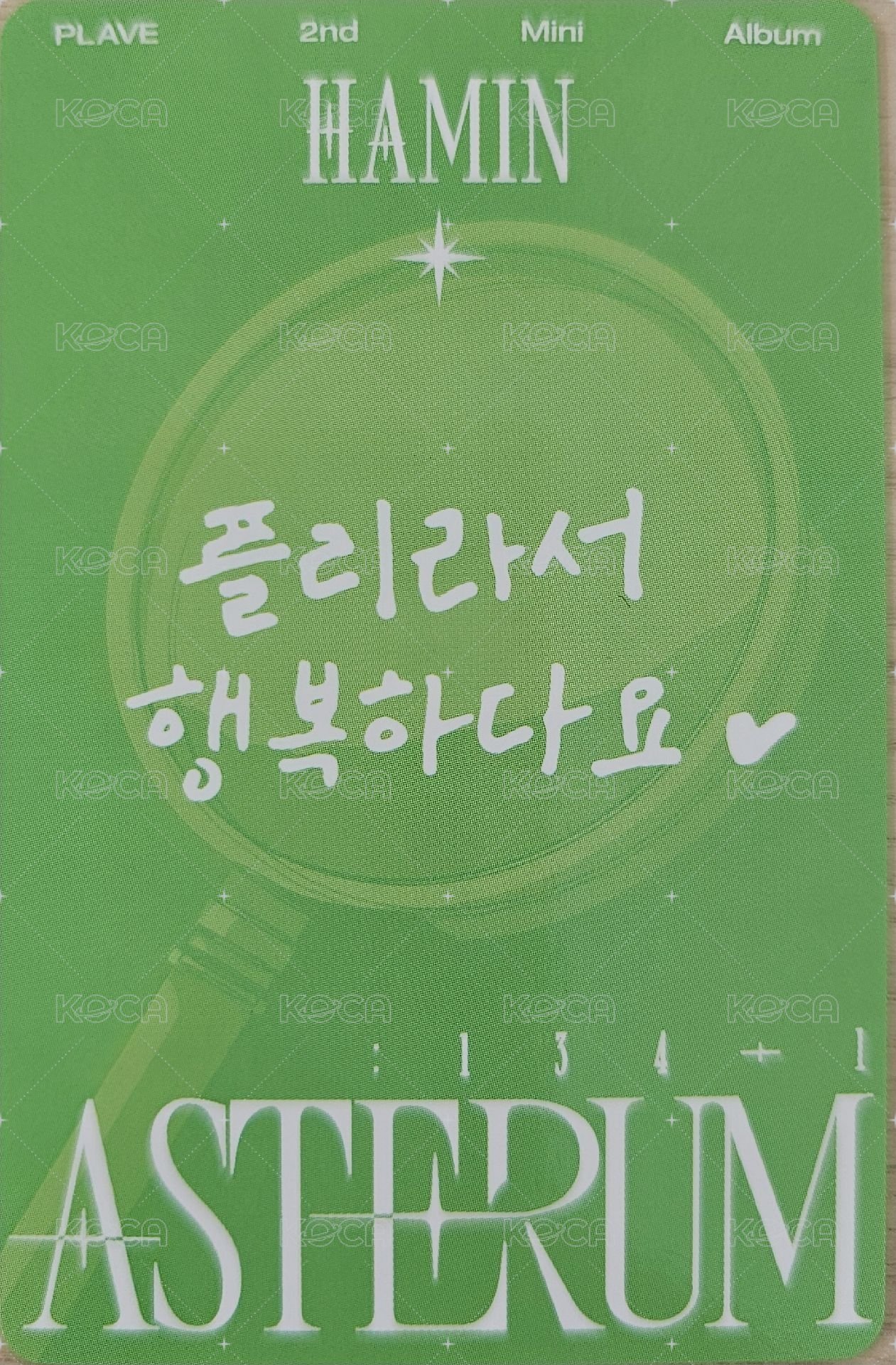 迷二 專輯卡 綠版 背面