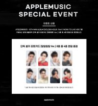 Work to Live AppleMusic Special Event