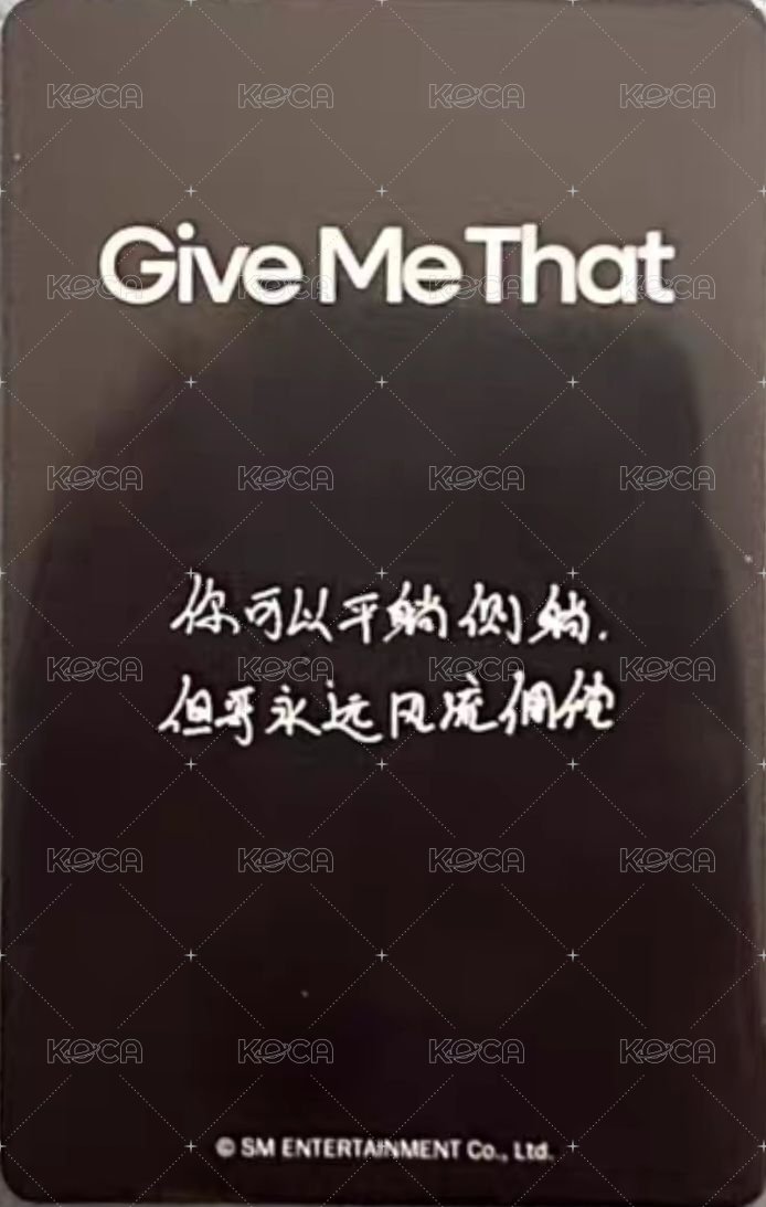 Give Me That kms SMini ver 特典卡  背面