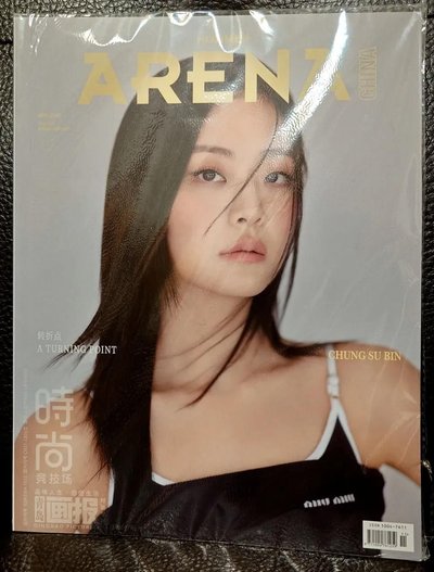 鄭受彬 Arena 2025.4月刊 A封面