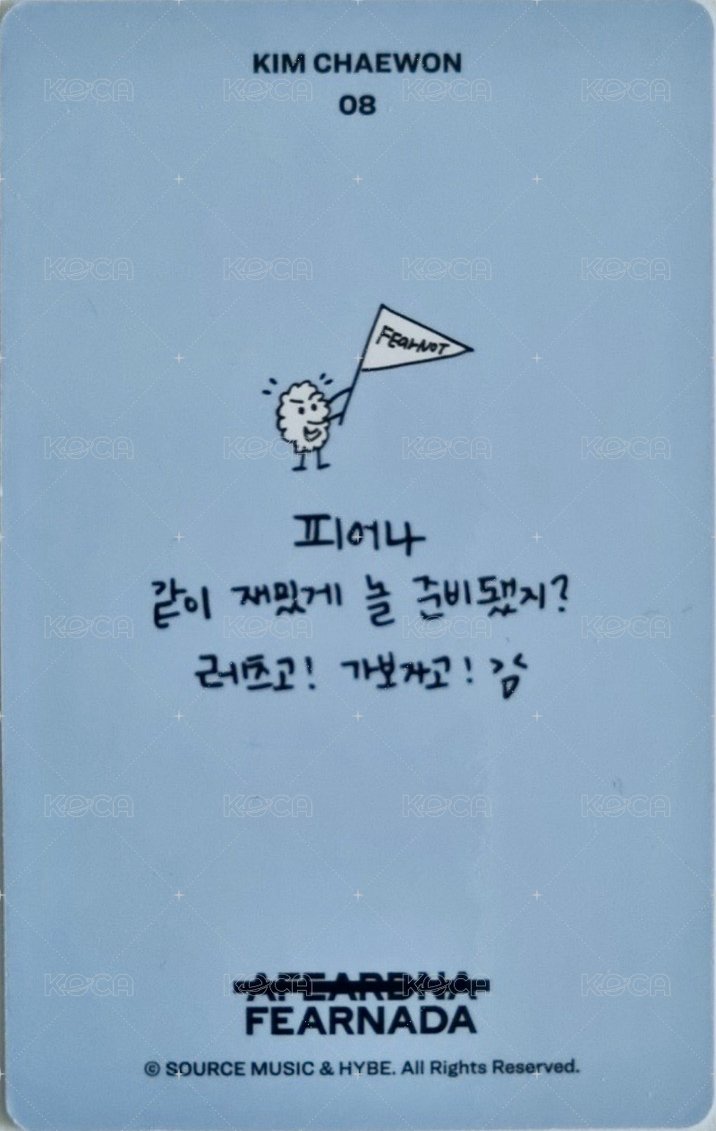 24‘fm 隨機卡  背面