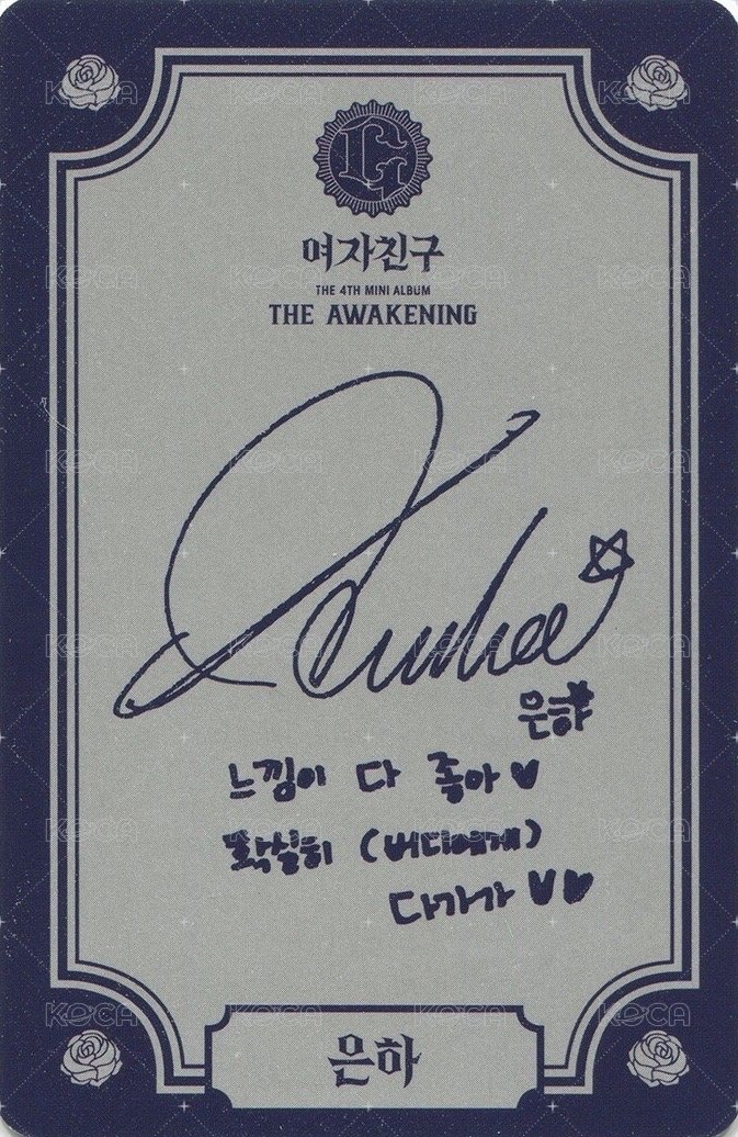 迷四 專輯卡  背面