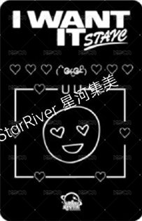 I WANT IT sr 線上 5.0 簽售卡 表情符號 背面