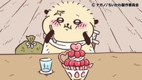 氧