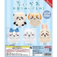 坐姿玩偶第二彈