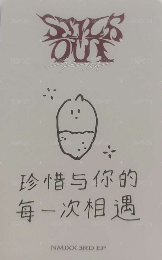 STICK OUT yzy 預售 特典卡  背面