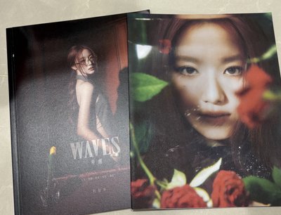 #售 舒華waves漫潮雜誌