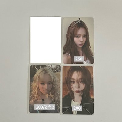 aespa winter23年曆固配