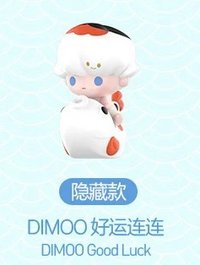 萌粒 遇見錦鯉系列 公仔 隱藏 好運連連