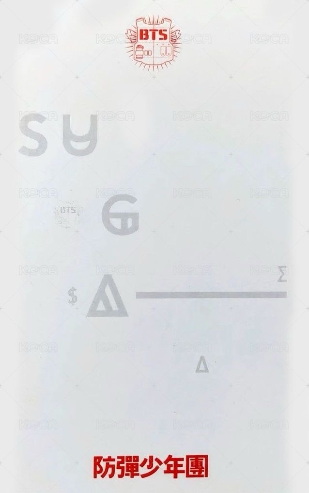 O!RUL8,2! 專輯卡 隨機 背面