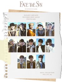 正四 WVSJP HANABI場限