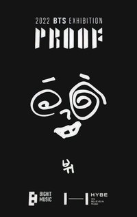 Proof 入場卡 / 場限卡 