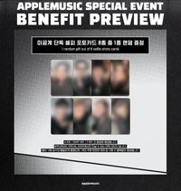 OUTLAW AppleMusic 預售