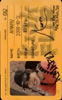 迷一 專輯卡 id卡