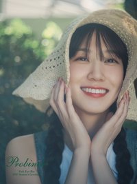 2025 SEASON'S GREETINGS