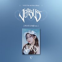迷四 電子專 Umji ver.