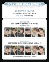 THE X sw2.0線上簽售