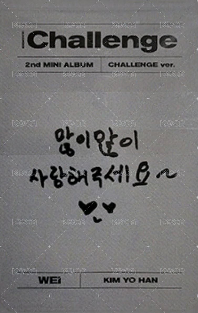 迷你二輯 專輯卡  背面