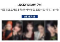 SPAGHETTI wvs 1.0 幸運卡