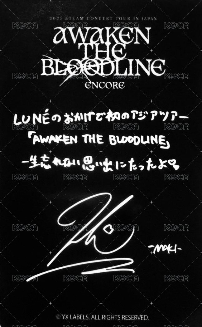 ATB 會員禮卡 埼玉安可場 FC/zone卡 背面