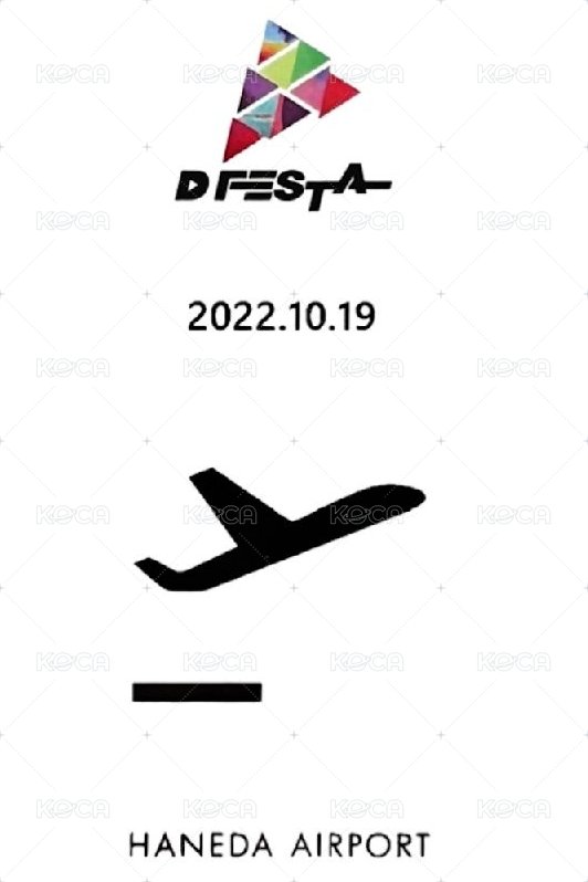 22年D社 入場卡 / 場限卡 羽田入場卡 背面