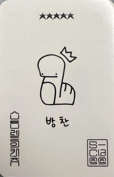 5-STAR sw 4.0 C版 幸運卡  背面