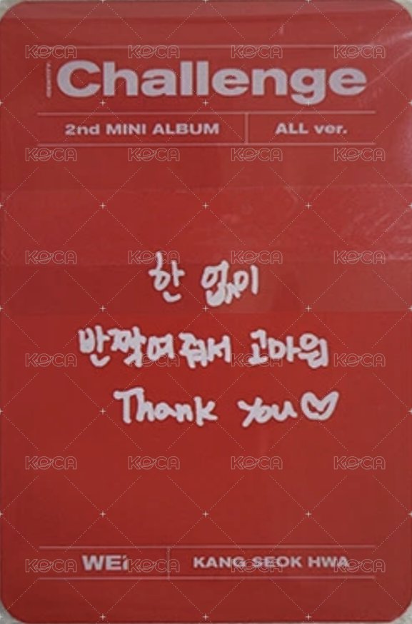 迷你二輯 專輯卡  背面