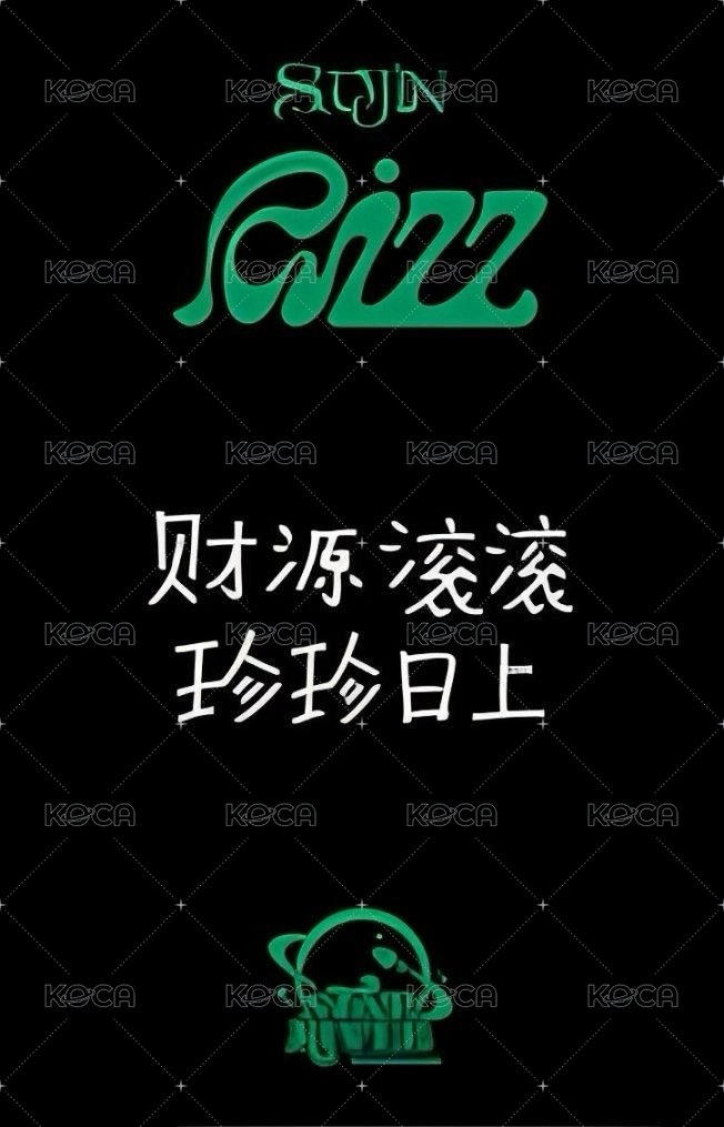 RIZZ sr 預售 特典卡 哈利波特 背面