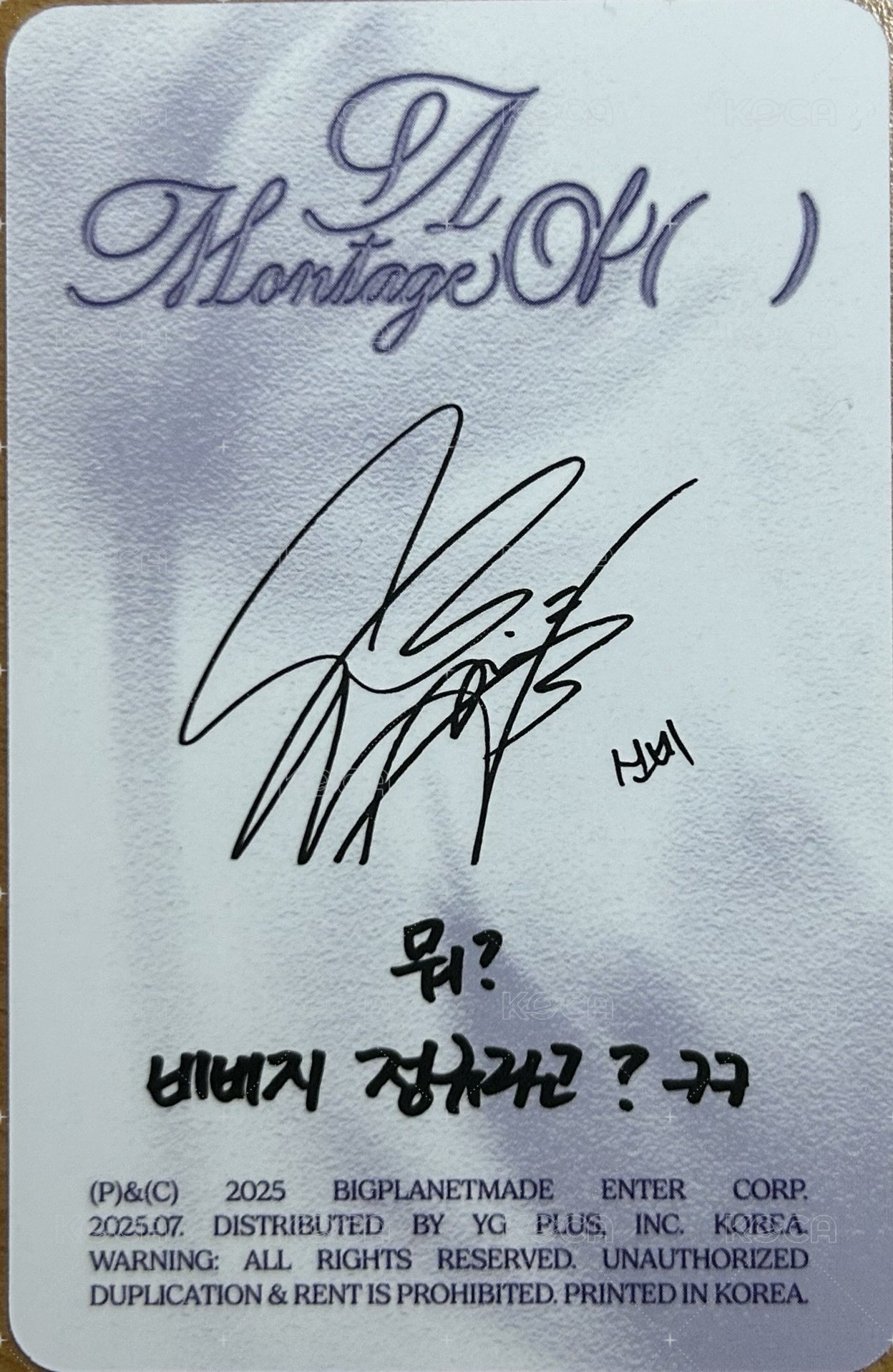 正一 專輯卡  背面