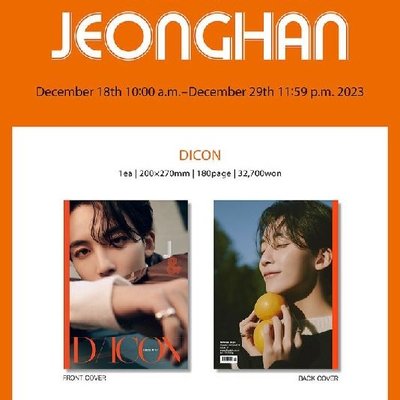 D社淨漢雜誌 DICON B Ver.