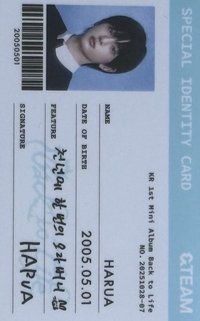BTL 入場卡 / 場限卡 韓國快閃入場卡