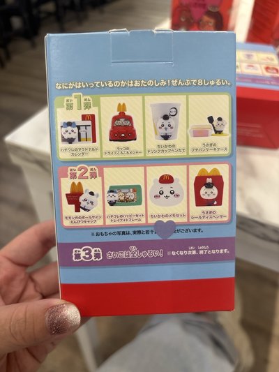 麥當勞 探索玩具 筆記本