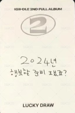 正規二 am 1.0 幸運卡 ver.愛心墨鏡 背面