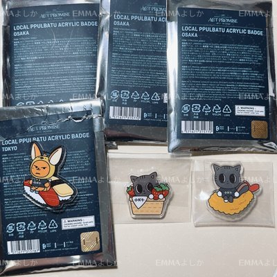 TXT 角巴兔 日巡徽章