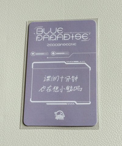 迷五星河睡衣雄