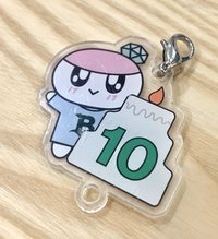 10週年 鑰匙圈吊飾 正五 北京快閃店