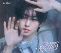 五月雨 專輯 Fuma 單封