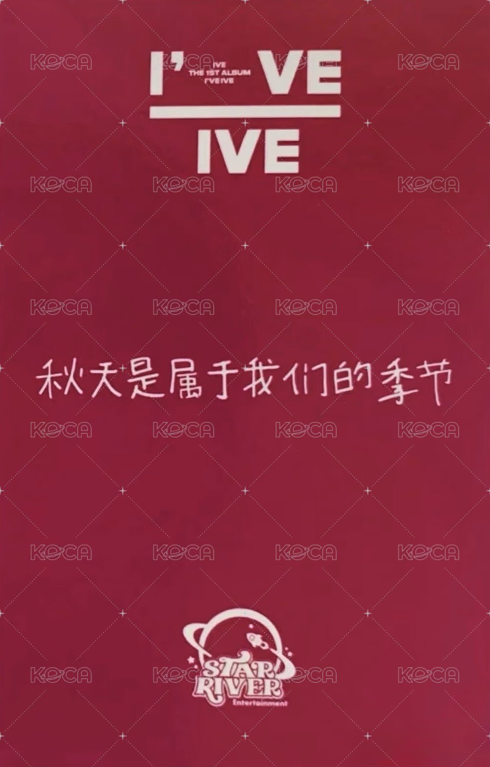 I've IVE sr 1.0 簽售卡  背面