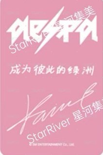 Rich Man sr 幸運卡 柚 背面