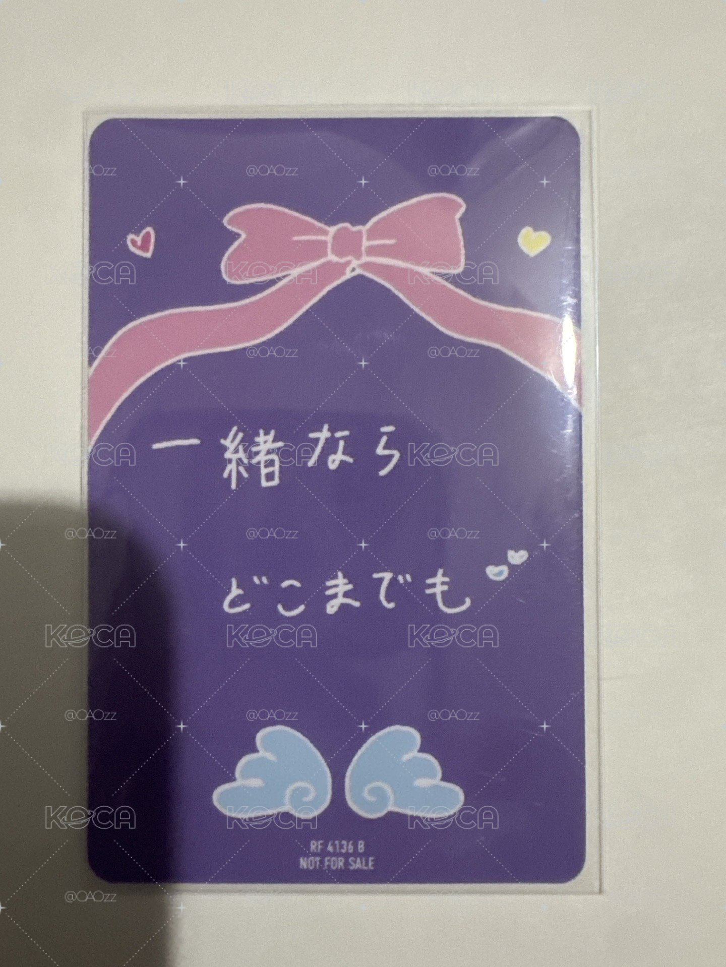 be alright 秋單封卡