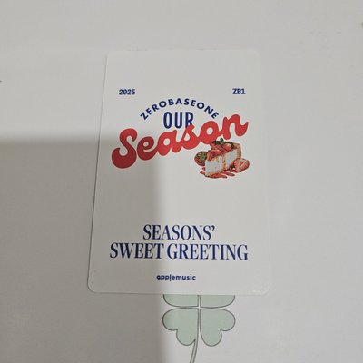 ZEROBASEONE 2025 SG AM特典 咖啡杯 章昊 ZHANG HAO