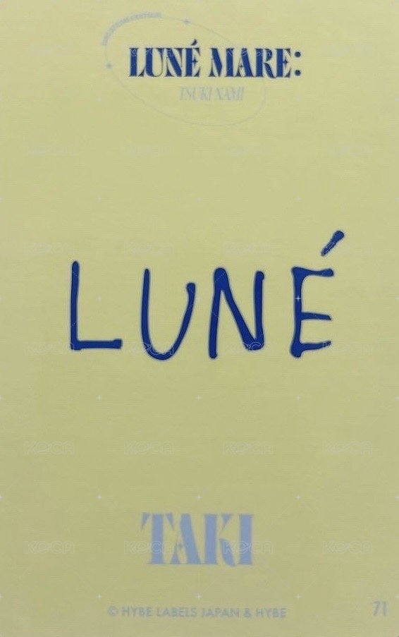 月波 隨機卡  背面